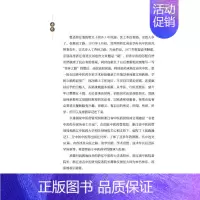[正版]医路漫记 徐珊等编著 著 老中医诊断治疗参考资料图书 医学类书籍 中国中医药出版