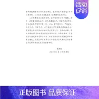 [正版]王万林论治乳腺疾病 程旭锋,王伟,王丰莲 编 老中医疾病诊断治疗方案参考资料图书 医学类专业书籍 中国中医药出版