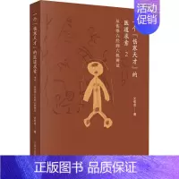 [正版]一个