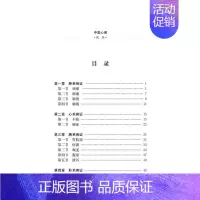 [正版]医案 谢新才,孙悦 著 老中医诊断治疗参考资料图书 医学类书籍 中国中医药出版