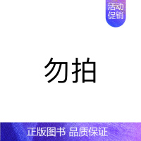 勿拍,不发货3 [正版]2025考研政治真题狂刷2010-2024历年真题15年数学英语心理学中医管理类专业课详解系列一