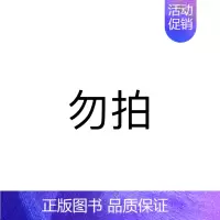 勿拍,不发货3 [正版]2025考研政治真题狂刷2010-2024历年真题15年数学英语心理学中医管理类专业课详解系列一