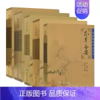 [正版]新品 中医临床人才读丛书 名医类案+丹溪心法+本草备要+类证治裁+儒门事亲 5本套装 中医系列