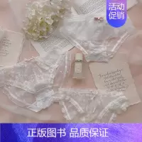 颜色序号02.19.23 [三条装] L (101-120斤) [正版]心动指南~纯欲性感蝴蝶结网纱舒适棉质甜美白色少女