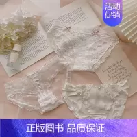 颜色序号15.10.16 [3条装] XL (121-140斤) [正版]心动指南~纯欲性感蝴蝶结网纱舒适棉质甜美白色少