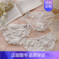 颜色序号10.09.17 [三条装] XL (121-140斤) [正版]心动指南~纯欲性感蝴蝶结网纱舒适棉质甜美白色少