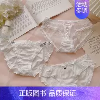 颜色序号10.09.17 [三条装] XL (121-140斤) [正版]心动指南~纯欲性感蝴蝶结网纱舒适棉质甜美白色少
