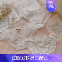 颜色序号22.02.16 [三条装] L (101-120斤) [正版]心动指南~纯欲性感蝴蝶结网纱舒适棉质甜美白色少女