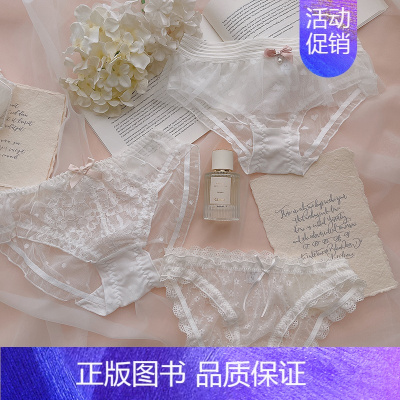 颜色序号02.19.23 [三条装] M (80-100斤) [正版]心动指南~纯欲性感蝴蝶结网纱舒适棉质甜美白色少女蕾