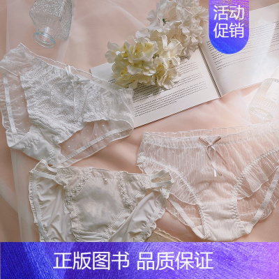 颜色序号05.06.16 [三条装] M (80-100斤) [正版]心动指南~纯欲性感蝴蝶结网纱舒适棉质甜美白色少女蕾