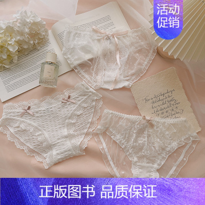 颜色序号14.15.19 [三条装] M (80-100斤) [正版]心动指南~纯欲性感蝴蝶结网纱舒适棉质甜美白色少女蕾