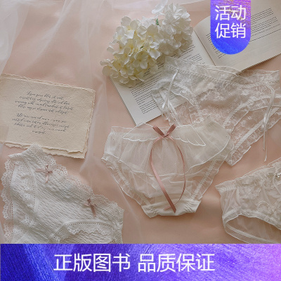 颜色序号03.01.15 [三条装] M (80-100斤) [正版]心动指南~纯欲性感蝴蝶结网纱舒适棉质甜美白色少女蕾