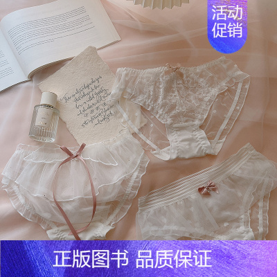 颜色序号19.01.02 [三条装] M (80-100斤) [正版]心动指南~纯欲性感蝴蝶结网纱舒适棉质甜美白色少女蕾