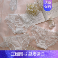 颜色序号19.24.18 [三条装] XL (121-140斤) [正版]心动指南~纯欲性感蝴蝶结网纱舒适棉质甜美白色少