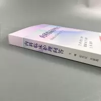 [正版] 内科临床护理问答 科学出版社 纪代红,王若雨 编 护理学