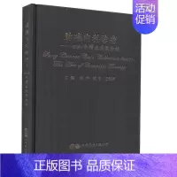 [正版]肺癌内科诊疗:2021年病案分析:the art of complete therapy白冲肺癌内科学诊疗普通大