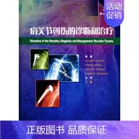 [正版]肩关节创伤的诊断和治疗 第3版 美约瑟夫·亚诺蒂 . 等 王蕾 外科学医生医师临床诊断治疗专业书籍 医学类图书