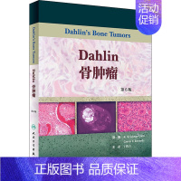 [正版]Dahlin骨肿瘤 第6版 K.Krishnan Unni,Carrie Y.Inwards 于胜吉 译 医学外