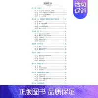 外科学 [正版]外科学 潘建明,崔壮,潘建辉 编 西医考试 生活 中国医药科技出版社 图书