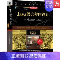 [正版] Java语言程序设计 基础篇 原书第12版 梁勇 计算机科学丛书 黑皮书 9787111669807 机械