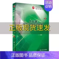 [正版]书外科学学习指导与习题集第4版本科临床配套吴国豪人民卫生出版社