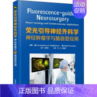 [正版]荧光引导神经外科学:神经学与脑血管应用:neuro-oncology and cerebrovascular a