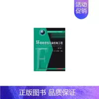 儿科护理学习指南及习题集(全国高等职业教育护理专业十三五规划 [正版]儿科护理学习指南及习题集