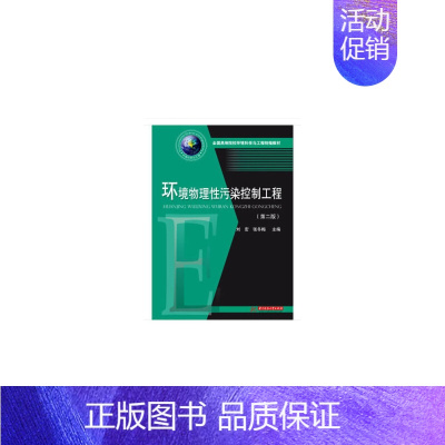 儿科护理学习指南及习题集(全国高等职业教育护理专业十三五规划 [正版]儿科护理学习指南及习题集