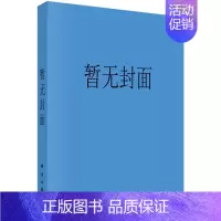 [正版]重症医学临床诊疗指南 李树生,占成业 著 医学综合基础知识图书 医学类书籍 科学出版