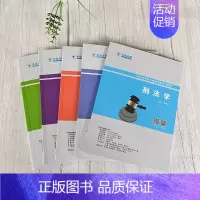 2023华成法硕基础讲义[纸质+视频]* [正版] 2025法硕联考法律硕士联考刑法分则深度解读 25李冲聪刑法非法