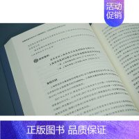 [正版] 金融类案诉讼争点与裁判指引:证券虚假陈述责任纠纷:Securities misrepresentation林晓