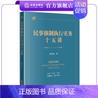 [正版]金融类案诉讼争点与裁判指引:证券虚假陈述责任纠纷 林晓镍主编