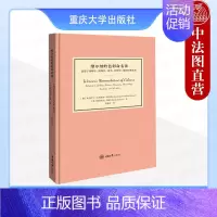 [正版] 维尔纳的色彩命名法 适用于动物学 植物学 化学 矿物学 解剖学和艺术(德)维尔纳 赛姆 自然界颜色分类指南 重