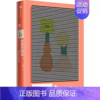 [正版]走,到美术馆去! 美国艺术地图漫步 苏也 美术绘画理论知识研究基础图书 艺术类画画专业书籍 出版