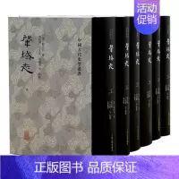 [正版] 肇域志顾炎武 旅游地图书籍