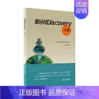 [正版]杭州Discovery·西湖杭州西湖风景名胜区管理委员会 旅游地图书籍