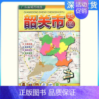 [正版]2024新版韶关市地图交通、旅游、景点、购物、导航、美食地图尺寸约1050mm*750mm广东省地图出版社深圳发