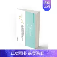 [正版]女神的足迹:上海女性文化地图