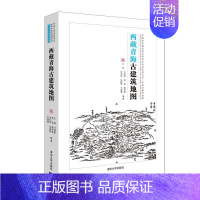 [正版]青海古建筑地图王南普通大众古建筑介绍古建筑介绍青海旅游地图书籍