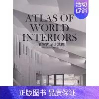 [正版]世界室内设计地图
