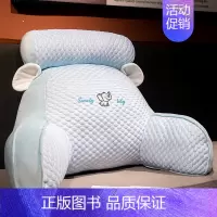 大象(凉感冰豆豆材质高克重) 大号靠垫+头枕+灰色绒毯1×1.7米[床头推荐] [正版]床头靠垫软包护腰靠枕大靠背沙发抱