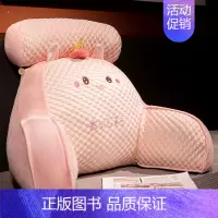 独角兽表情款(凉感冰豆豆材质高克重) 中号靠垫+头枕+灰色绒毯1×1.7米[座椅推荐] [正版]床头靠垫软包护腰靠枕大靠