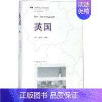 [正版]英国/世界建筑旅行地图 编者:刘伦//陈茜 著 建筑/水利(新)