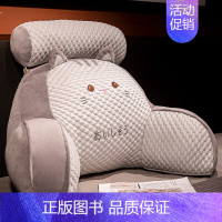 猫咪表情款(凉感冰豆豆材质高克重) 中号靠垫+头枕[座椅推荐][60×45×20厘米 独立内胆可拆洗] [正版]床头靠垫