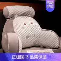 猫咪表情款(凉感冰豆豆材质高克重) 大号靠垫+头枕+灰色绒毯1×1.7米[床头推荐] [正版]床头靠垫软包护腰靠枕大靠背