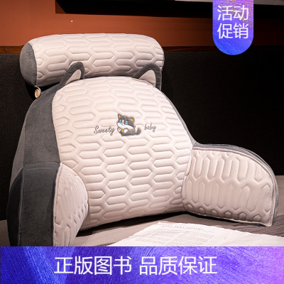 哈士奇[乳胶冰丝凉席夹层材质外壳高克重] 大号靠垫+头枕[床头推荐][70×50×25厘米 独立内胆可拆洗] [正版]床