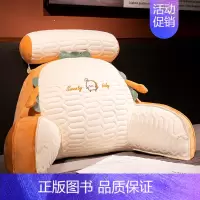 吐司[乳胶冰丝凉席夹层材质外壳高克重] 大号靠垫+头枕[床头推荐][70×50×25厘米 独立内胆可拆洗] [正版]床头