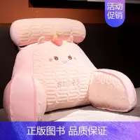 独角兽表情款[乳胶冰丝凉席夹层材质外壳高克重] 中号靠垫+头枕+灰色绒毯1×1.7米[座椅推荐] [正版]床头靠垫软包护