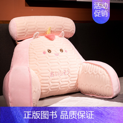 独角兽表情款[乳胶冰丝凉席夹层材质外壳高克重] 中号靠垫+头枕+灰色绒毯1×1.7米[座椅推荐] [正版]床头靠垫软包护