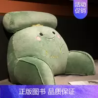 绿色恐龙(水晶短毛绒款) 中号靠垫+头枕[座椅推荐][60×45×20厘米 独立内胆可拆洗] [正版]床头靠垫软包护腰靠